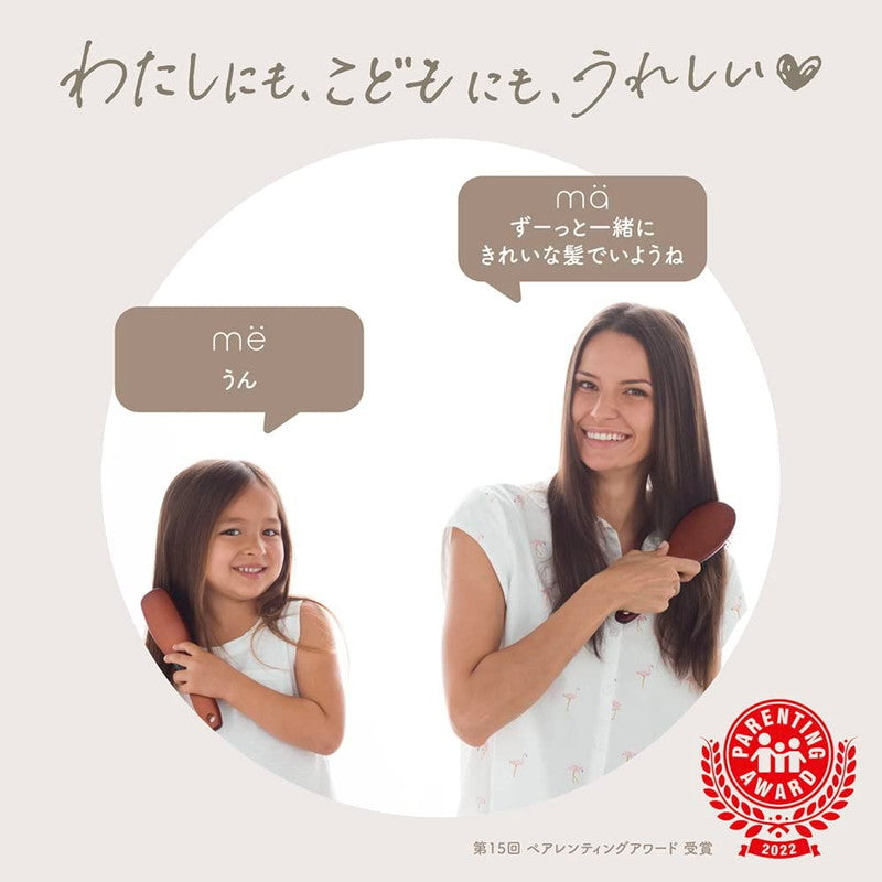 日本製Kracie ma&me Latte 毛髮損傷修護(清爽蘋果&橙花香氣)