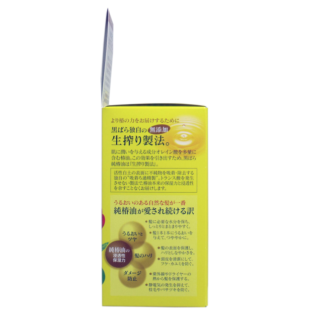 黒薔薇本舗 純椿油(山茶花)護髮油 72ml