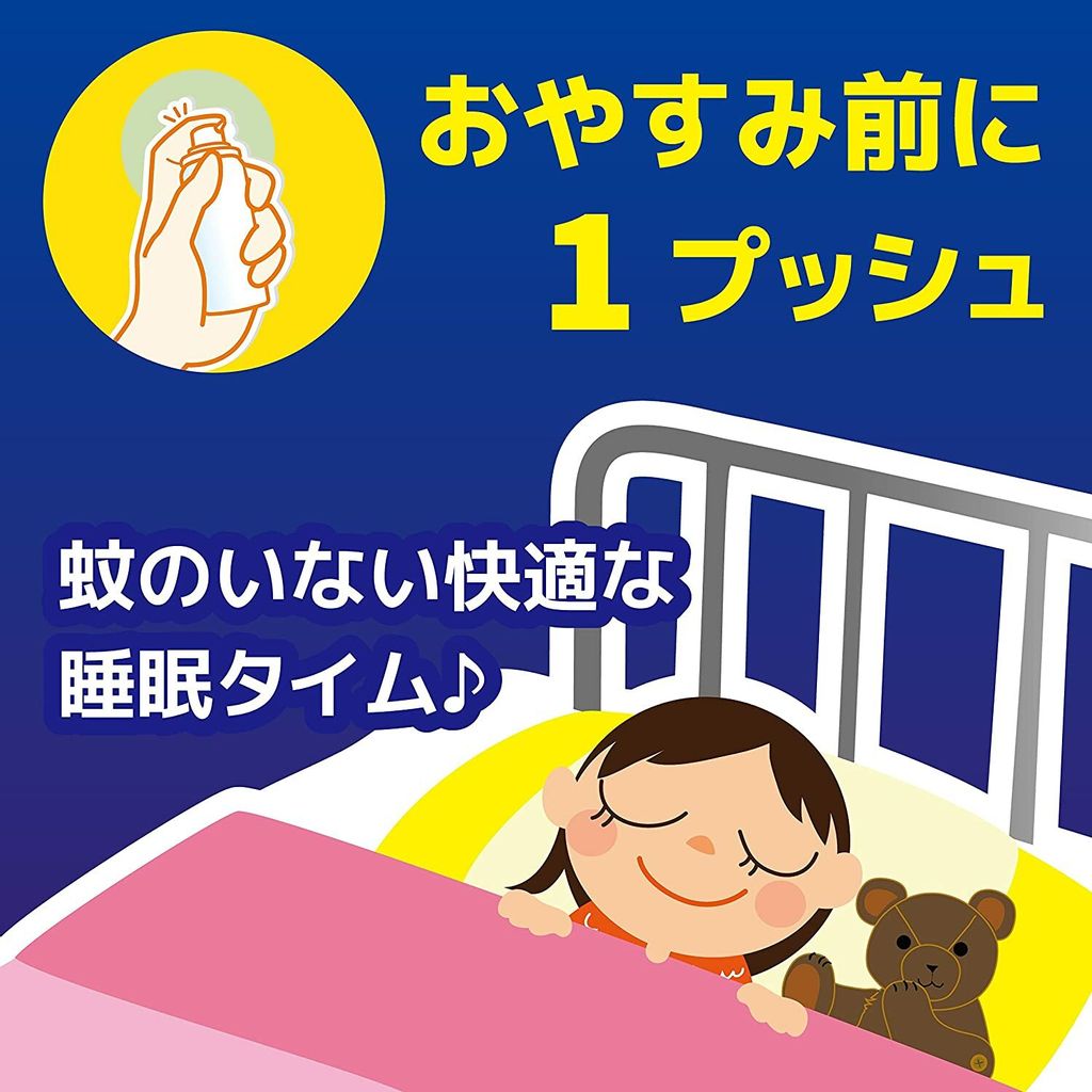 日本Kincho金鳥長效防蚊噴霧45ml(無香味)