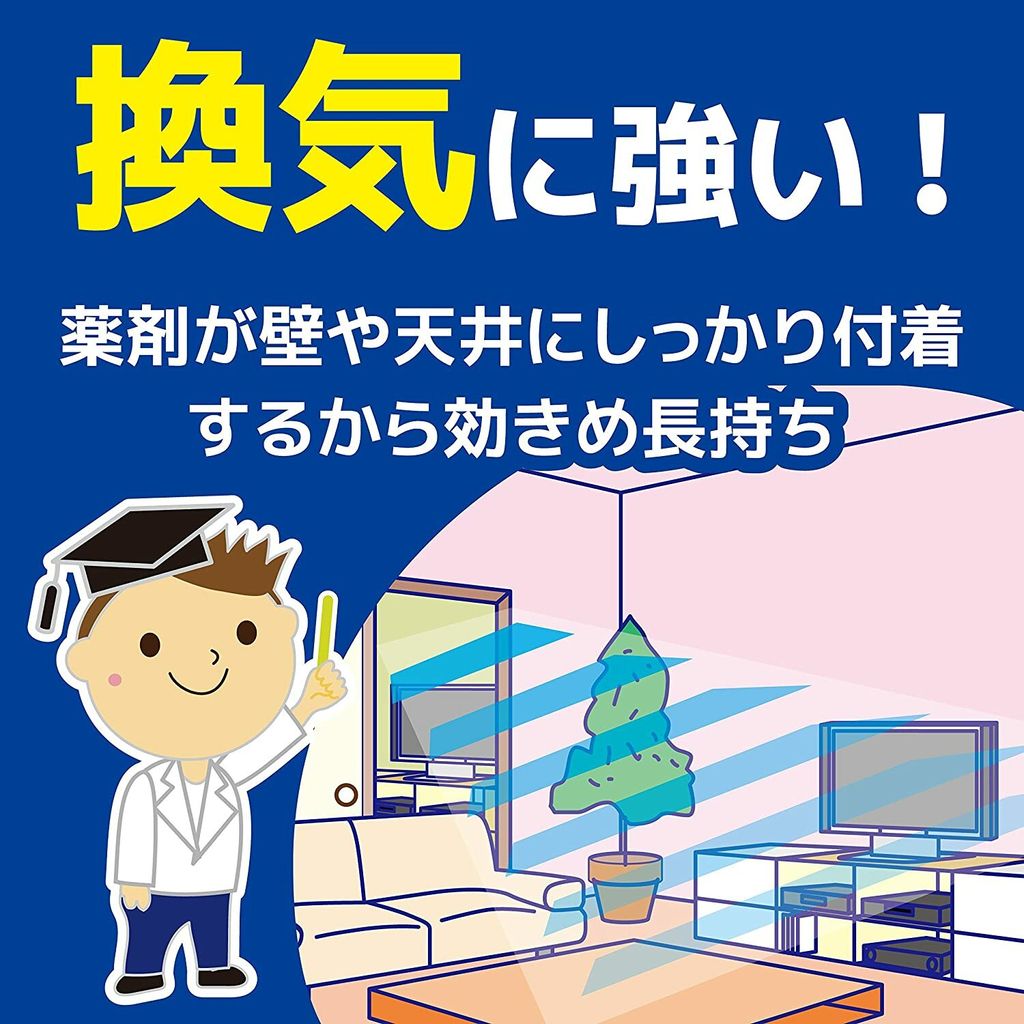 日本Kincho金鳥長效防蚊噴霧45ml(無香味)