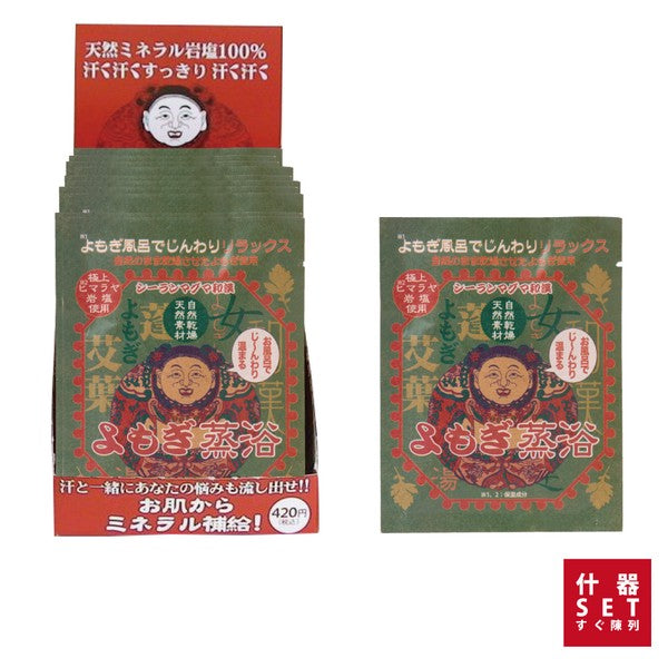 日本SEARUN中日式岩鹽入浴劑 (3味入)