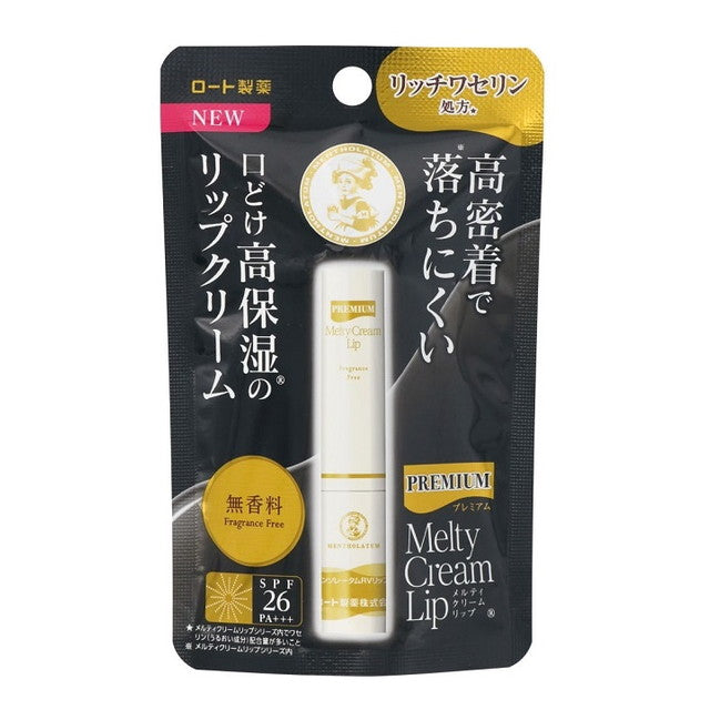 日本樂敦曼秀雷敦Premium高保濕護唇膏(無香味)