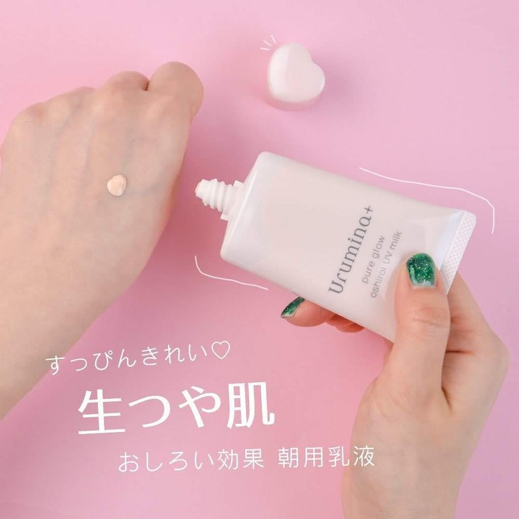 KOSE 美肌職人亮膚防曬妝前乳液 SPF50+・PA++++