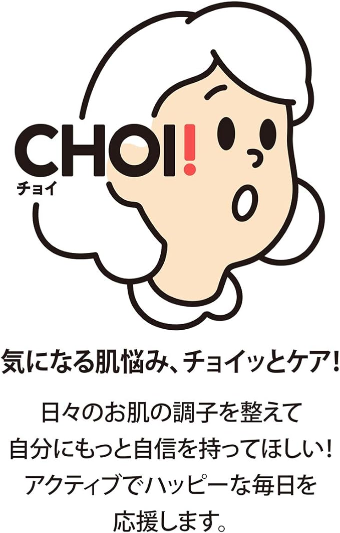肌美精 CHOI 藥用祛痘護理洗面乳