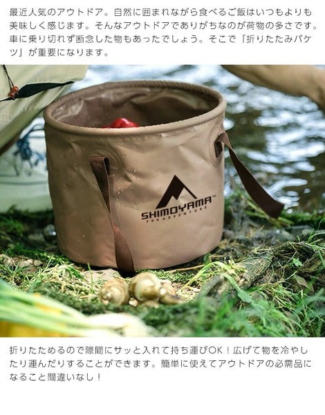 日本直送戶外收納折疊桶10L