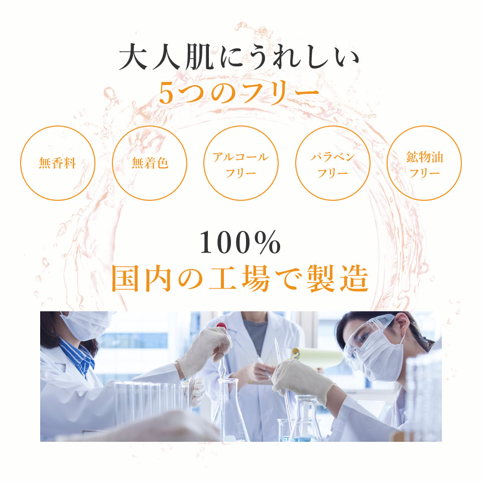 蛋殼膜提取物精華 20ml