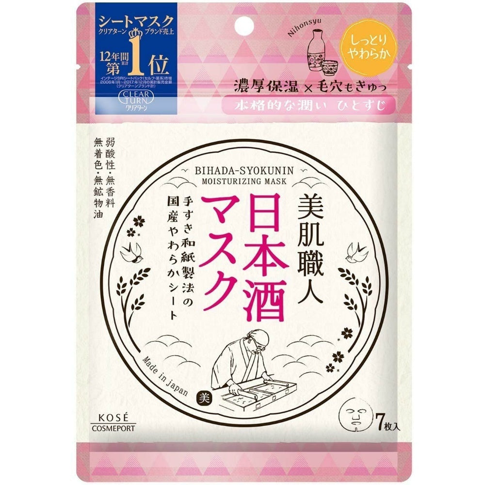 KOSE 美肌職人日本酒保濕面膜(7枚入)