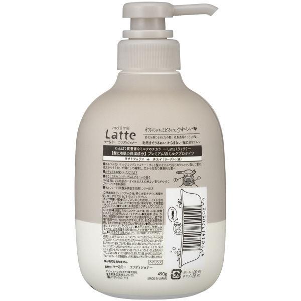 日本製Kracie ma&me Latte 氨基酸成分配合(清爽蘋果&牡丹香氣)