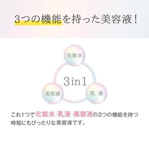 日本SANA莎娜豆乳美肌煥白美容精華液