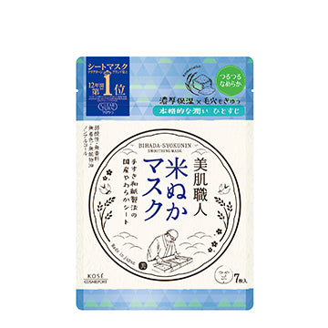 KOSE 美肌職人米糠面膜 - 溫和無刺激,專為乾燥肌膚設計
