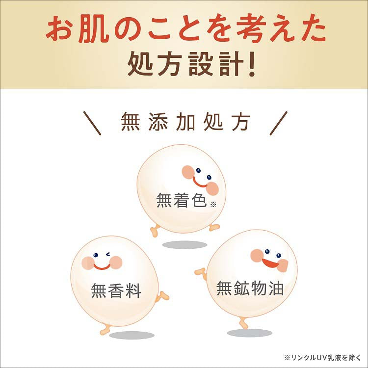 日本SANA豆乳緊緻保濕化妝水 200ml