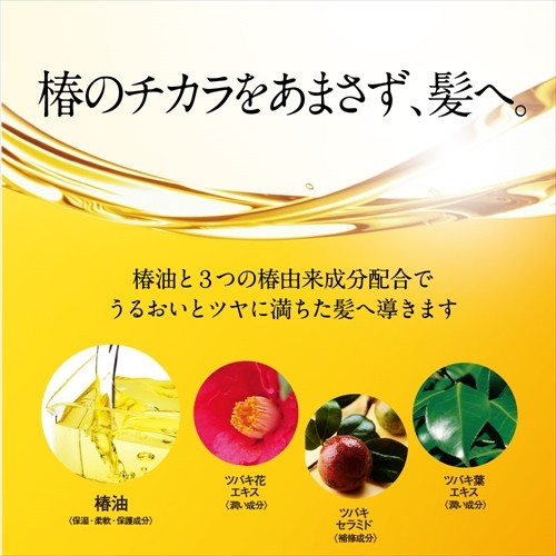 KUROBARA大島椿山茶花高級髮膜(含山茶花油)