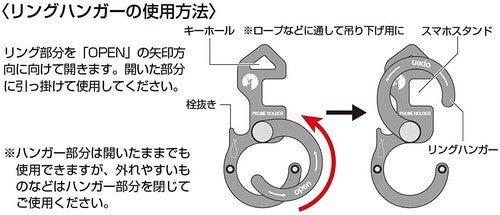 日本品牌 CAPTAIN STAG 口袋多功能戶外露營扣(黑色)