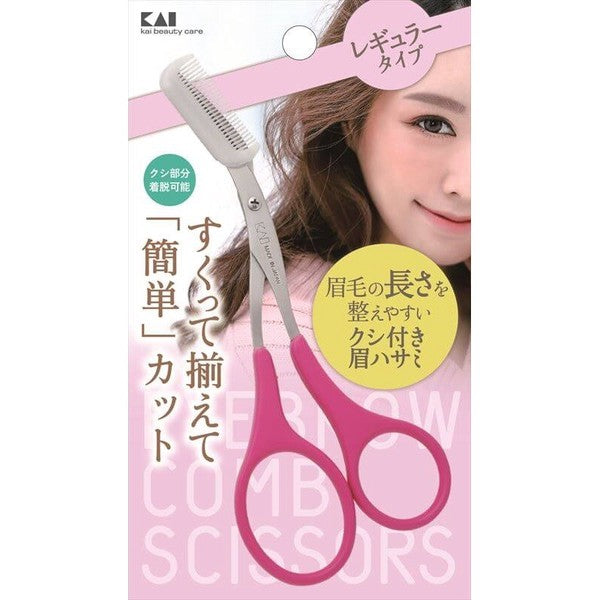 日本製 KAI貝印 抗菌修眉剪刀 (附梳子)