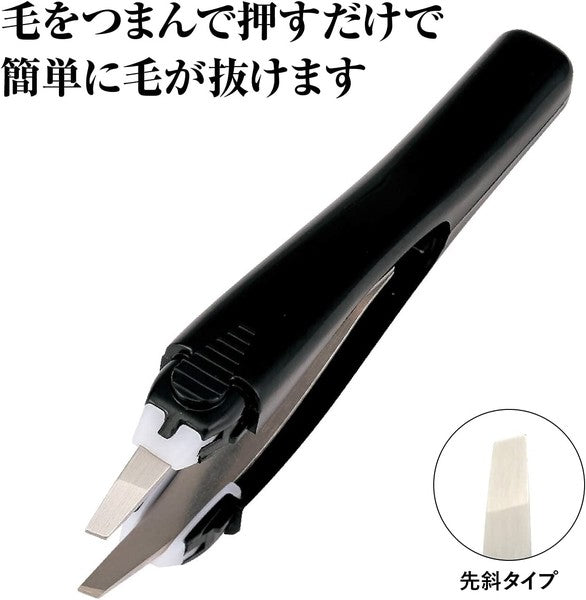 日本関孫六半自動拔眉夾(微斜)
