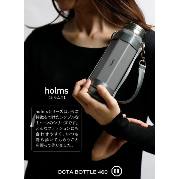 holms Octabottle 460ml(復古行軍保溫瓶)