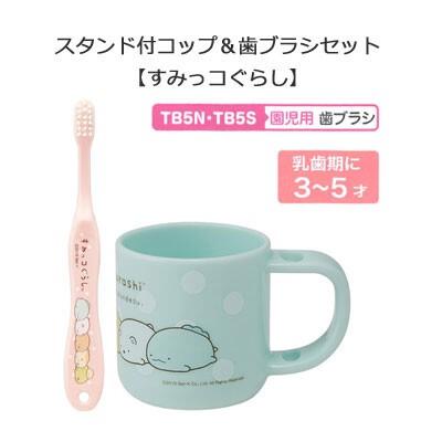 日本品牌 Skater 兒童牙刷漱口杯套裝(寶可夢/角落生物/Hello
Kitty)