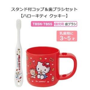 日本品牌 Skater 兒童牙刷漱口杯套裝(寶可夢/角落生物/Hello
Kitty)
