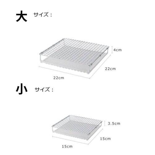 日本製丸十金網 金屬陶瓷雙層燒烤網