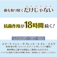 日本製 De-germ 便攜消毒筆+補充裝
