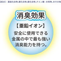 日本製 De-germ 便攜消毒筆+補充裝