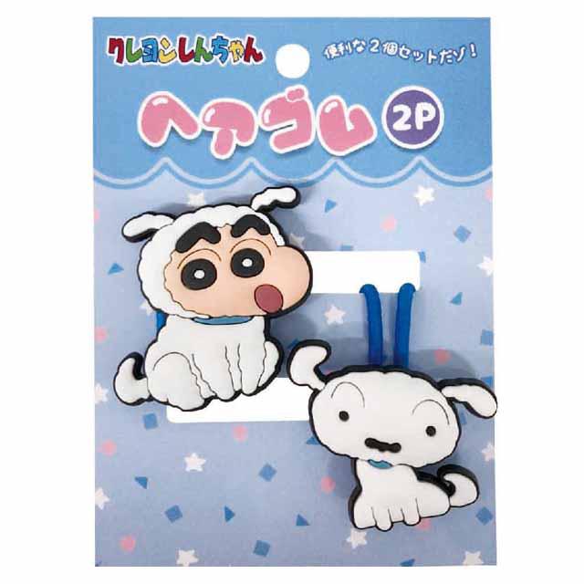 可愛髮飾|蠟筆小新髮圈2件套裝 (小新&小白)