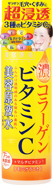 美容原液水 超潤化妝水 (含濃縮膠原蛋白&維生素C )