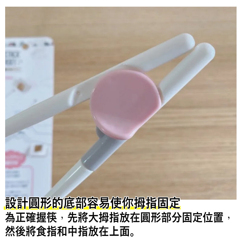 兒童輔助學習筷子(隨機出色)
