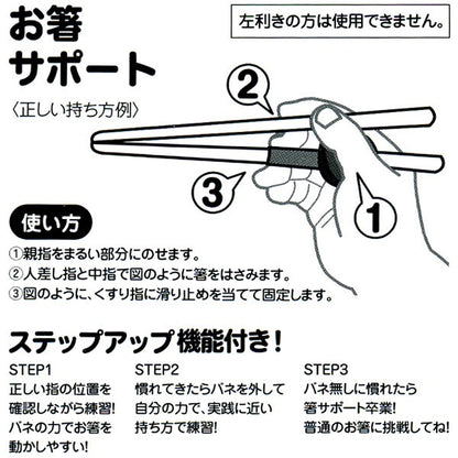 兒童輔助學習筷子(隨機出色)