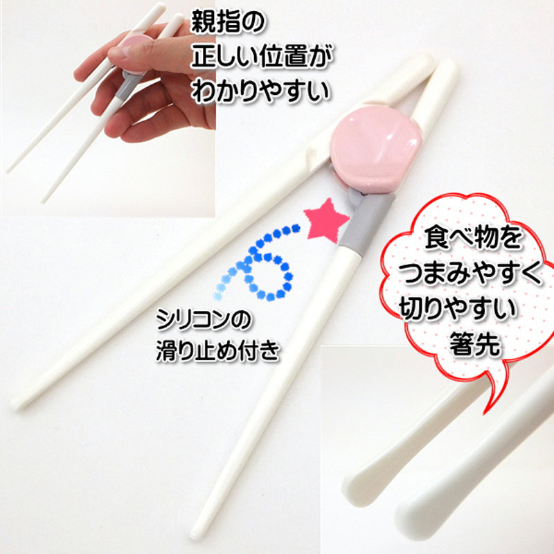 兒童輔助學習筷子(隨機出色)