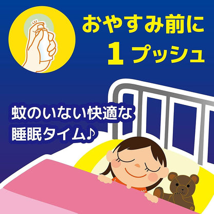 日本Kincho金鳥長效防蚊噴霧45ml(無香味)