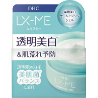 DHC LXME 藥用美白凝膠 120g