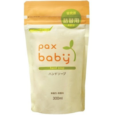 Pax Baby 嬰兒泡沫洗手液