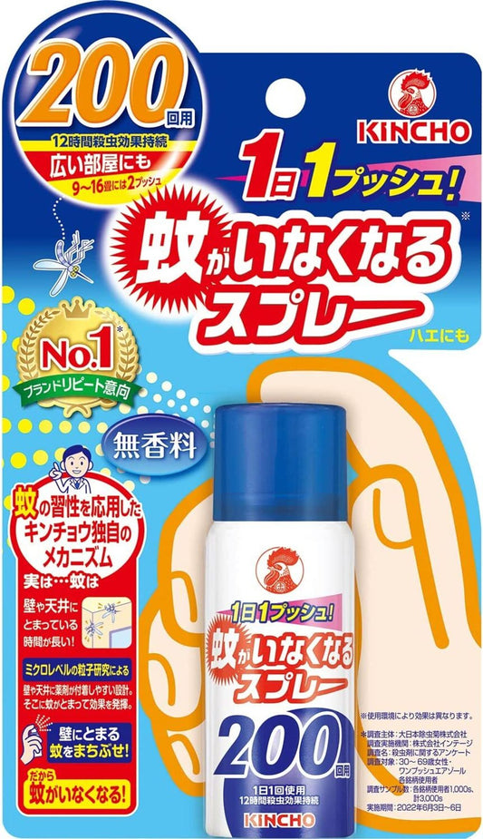 日本Kincho金鳥長效防蚊噴霧45ml(無香味)
