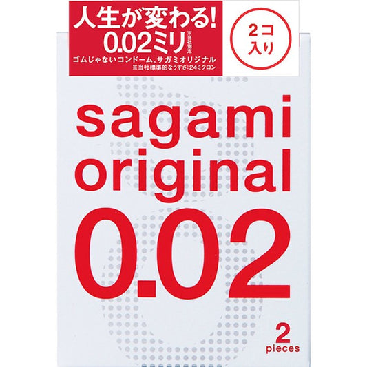 相模原創Sagami Original 0.02避孕套 (2片裝)