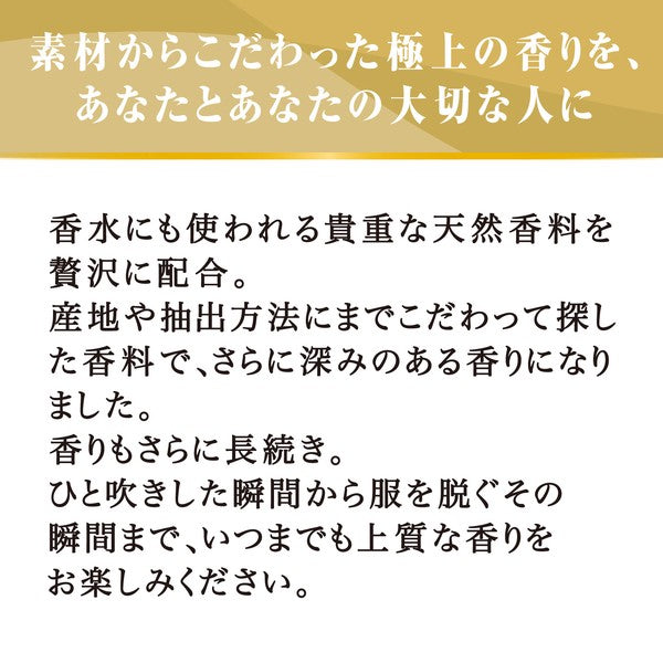 FAFA精油香水衣物香薰噴霧(小倉蘭/水晶麝香/溫柔花香 )