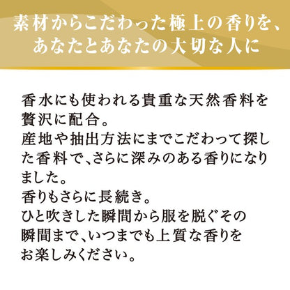 FAFA精油香水衣物香薰噴霧(小倉蘭/水晶麝香/溫柔花香 )