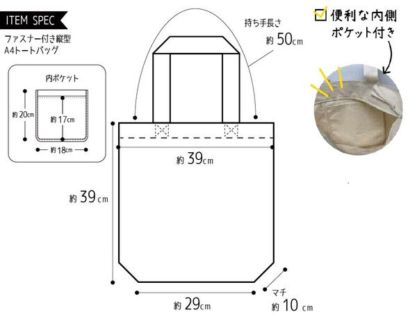 方塊頭巾拉鍊帆布袋