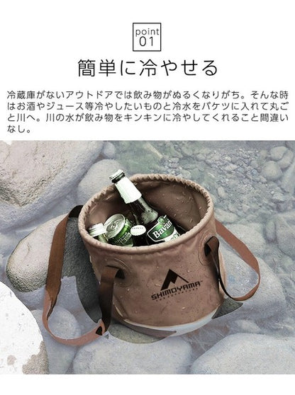 日本直送戶外收納折疊桶10L