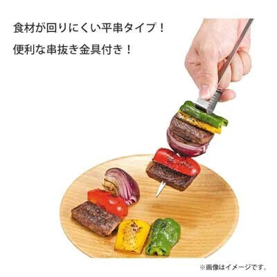 日本品牌 CAPTAIN STAG 戶外不鏽鋼燒烤串 (2入)