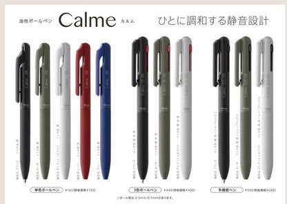 Pentel Calme 靜音原子筆 0.5mm