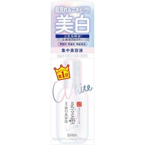 日本SANA莎娜豆乳美肌煥白美容精華液