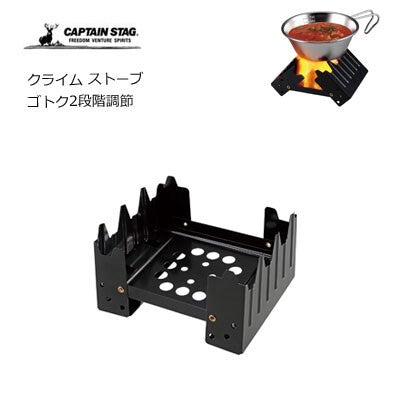 日本品牌 CAPTAIN STAG 便攜摺疊戶外爐