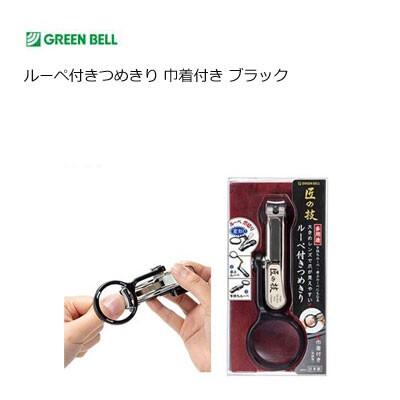 Green Bell不銹鋼刀片指甲鉗附放大鏡