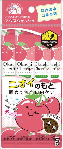 Okuchi 便攜口腔清潔漱口水 (4口味)