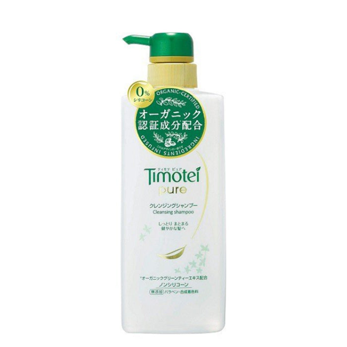 Timotei  綠茶特純潔淨系列 洗髮露