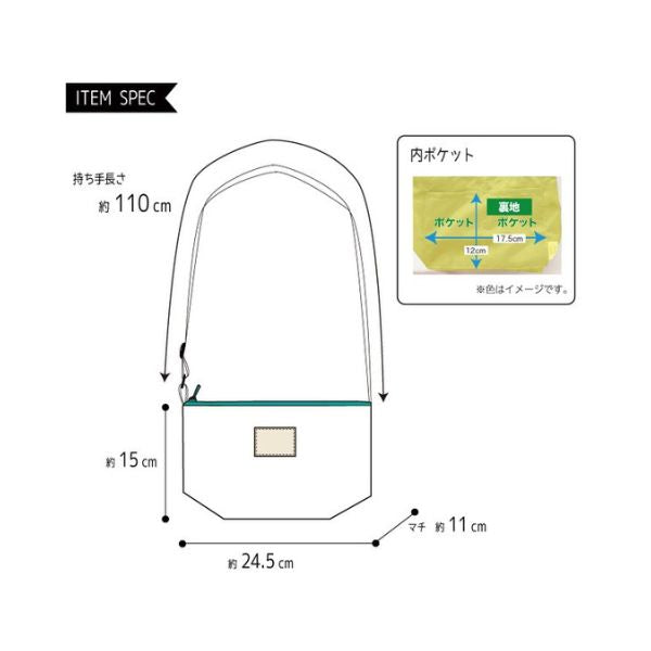 日本FRIENDSHILL 獵豹藍色小挎包