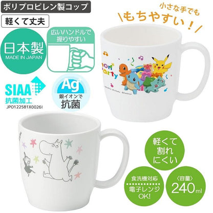 日本製兒童杯 240ml(寶可夢/Moomin)