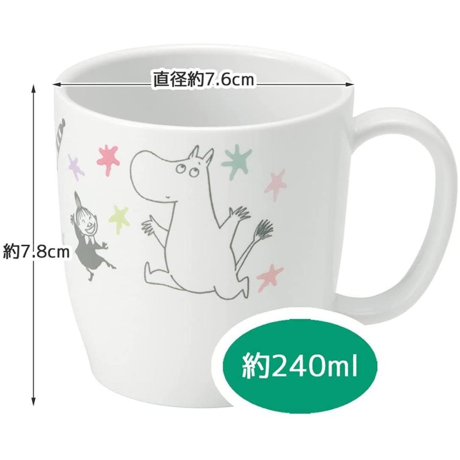 日本製兒童杯 240ml(寶可夢/Moomin)